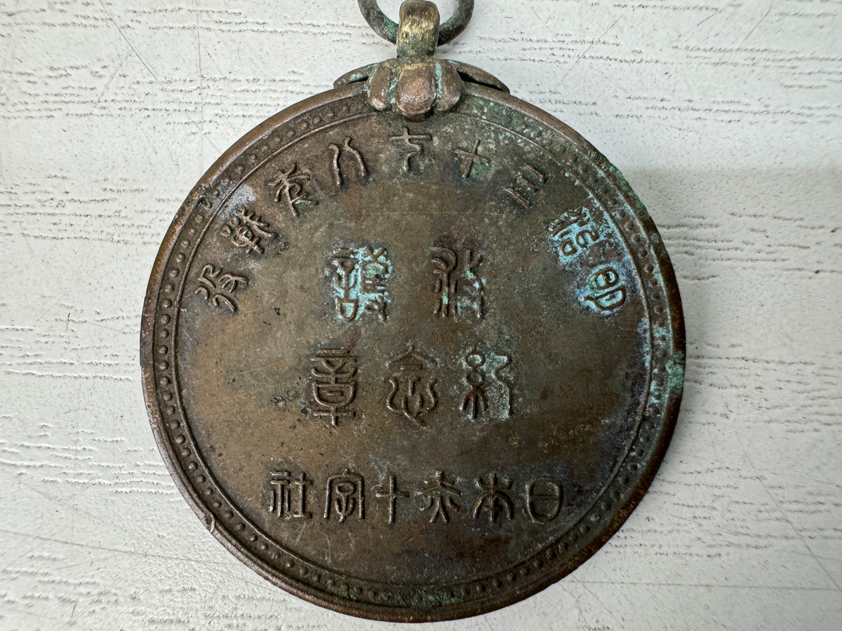 Y11105 KUNSHO Imperial Japan army Military medal Badge pins set Japan vintage