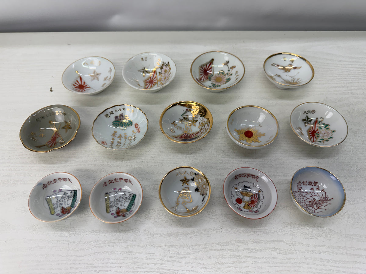 Y11107 Imperial Japan Army 14 military sakazuki Sake cups Japanese WW2 vintage