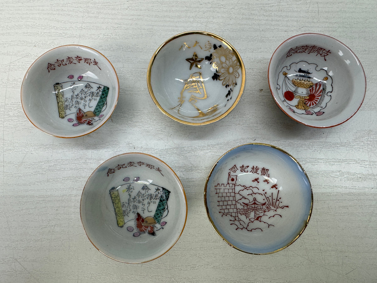 Y11107 Imperial Japan Army 14 military sakazuki Sake cups Japanese WW2 vintage