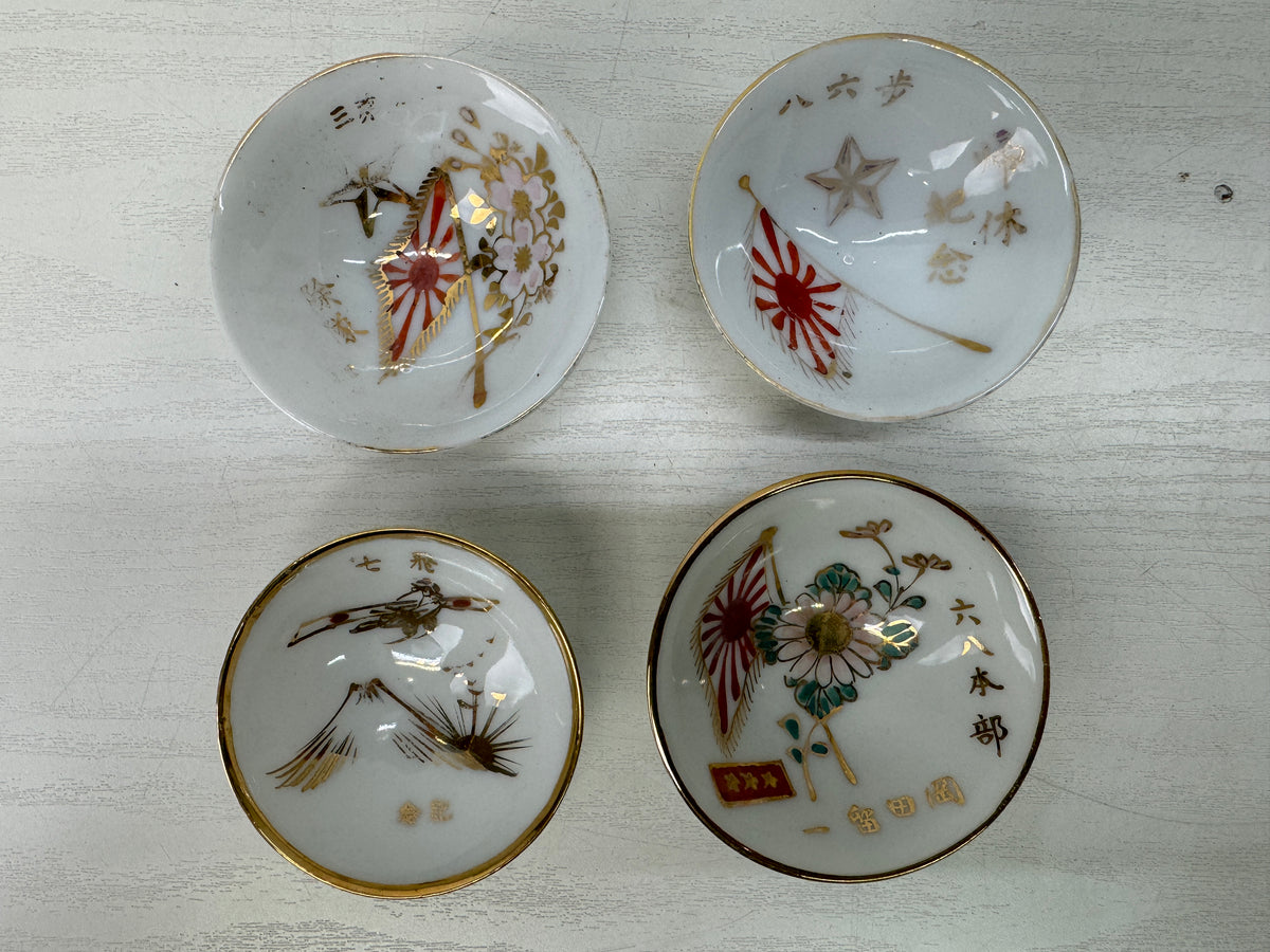 Y11107 Imperial Japan Army 14 military sakazuki Sake cups Japanese WW2 vintage
