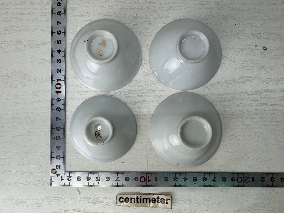 Y11107 Imperial Japan Army 14 military sakazuki Sake cups Japanese WW2 vintage