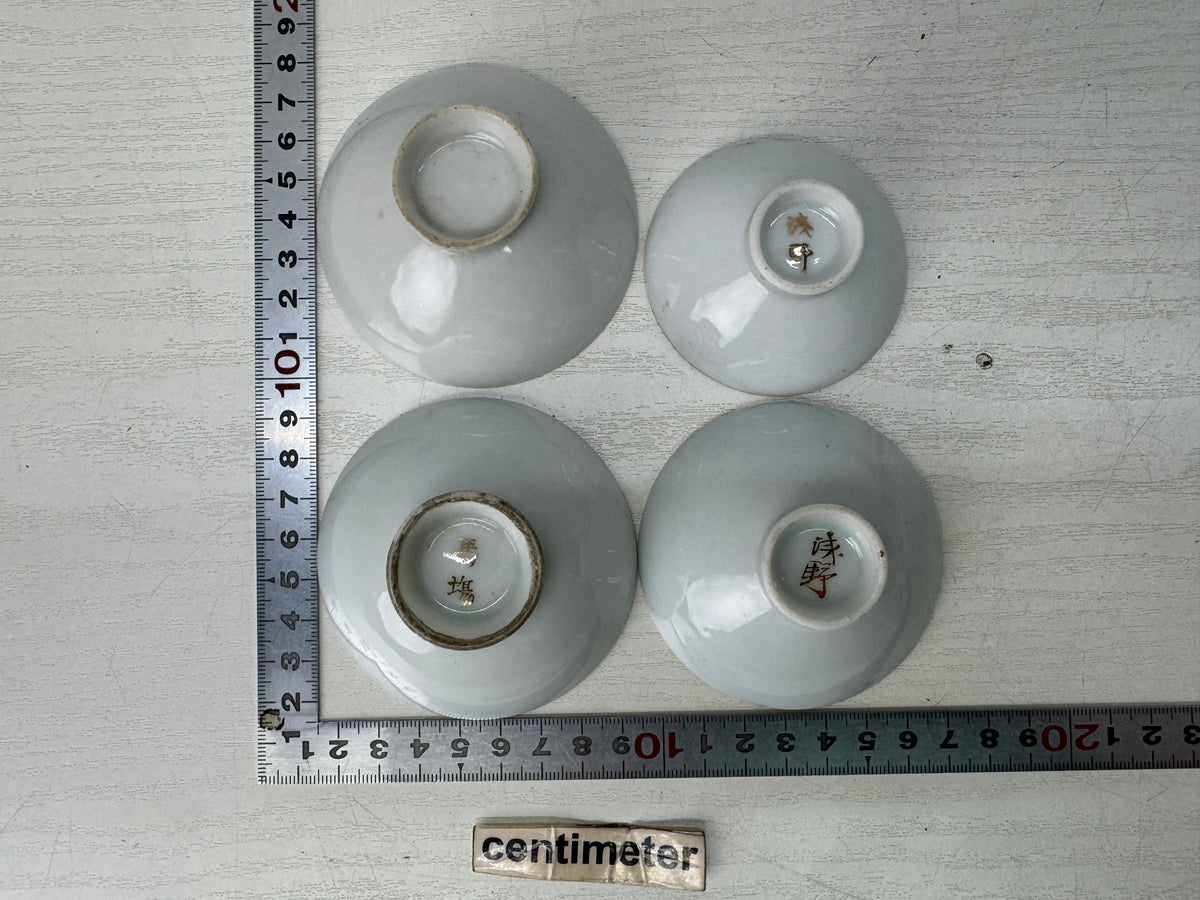 Y11108 Imperial Japan Army 10 military sakazuki Sake cups Japanese WW2 vintage