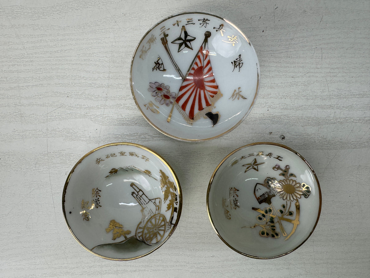 Y11108 Imperial Japan Army 10 military sakazuki Sake cups Japanese WW2 vintage