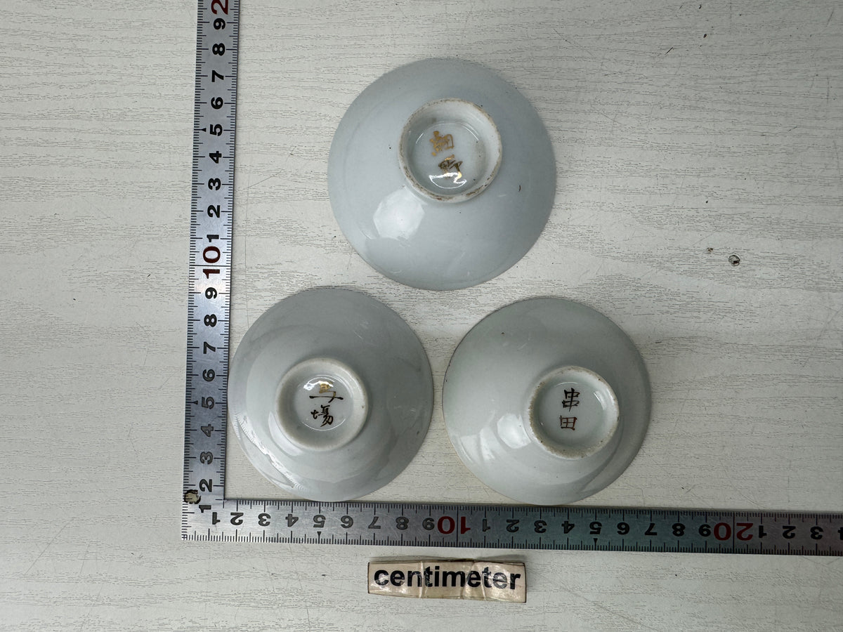 Y11108 Imperial Japan Army 10 military sakazuki Sake cups Japanese WW2 vintage