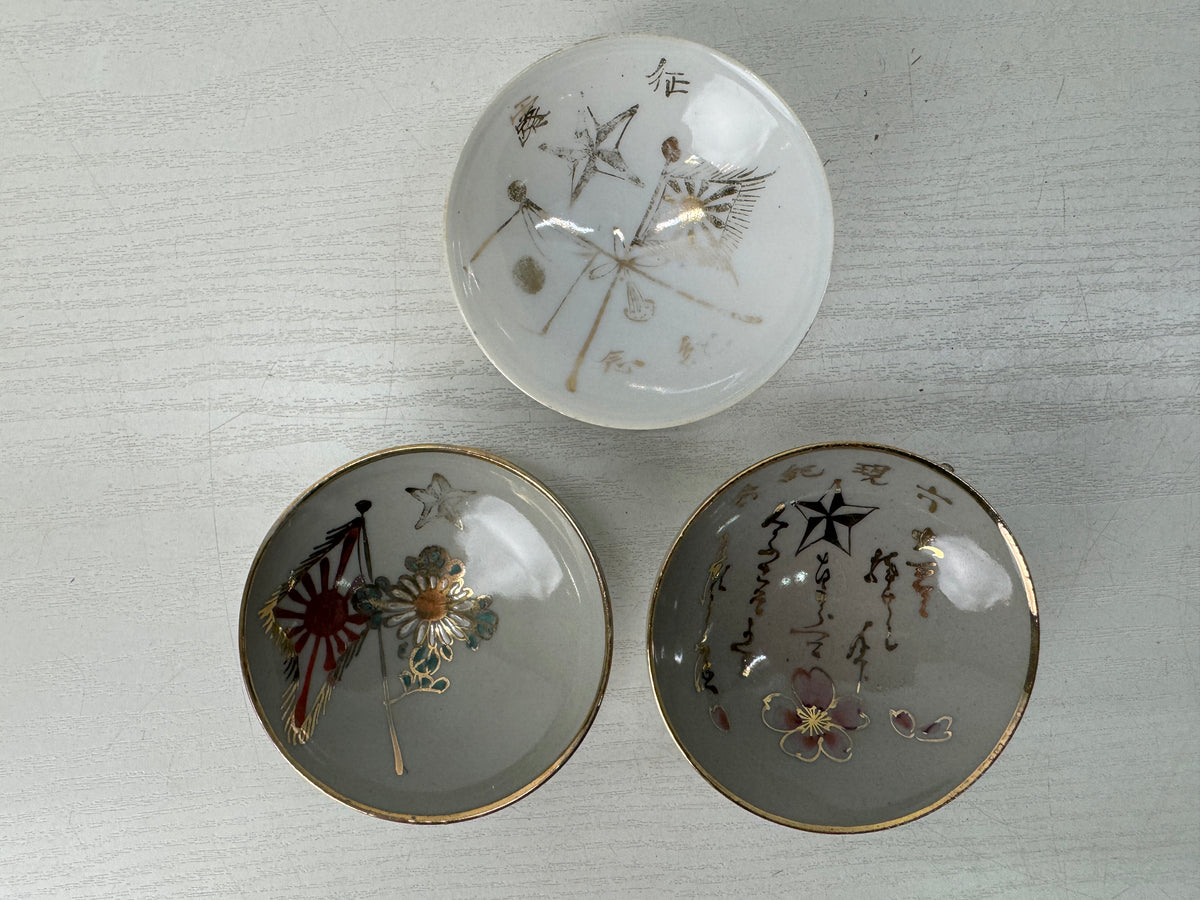 Y11108 Imperial Japan Army 10 military sakazuki Sake cups Japanese WW2 vintage
