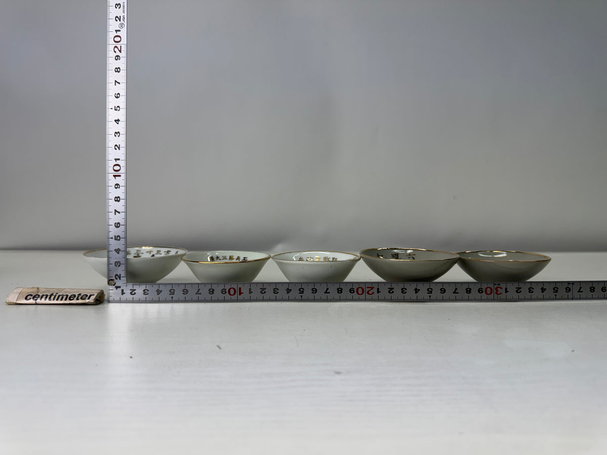 Y11108 Imperial Japan Army 10 military sakazuki Sake cups Japanese WW2 vintage