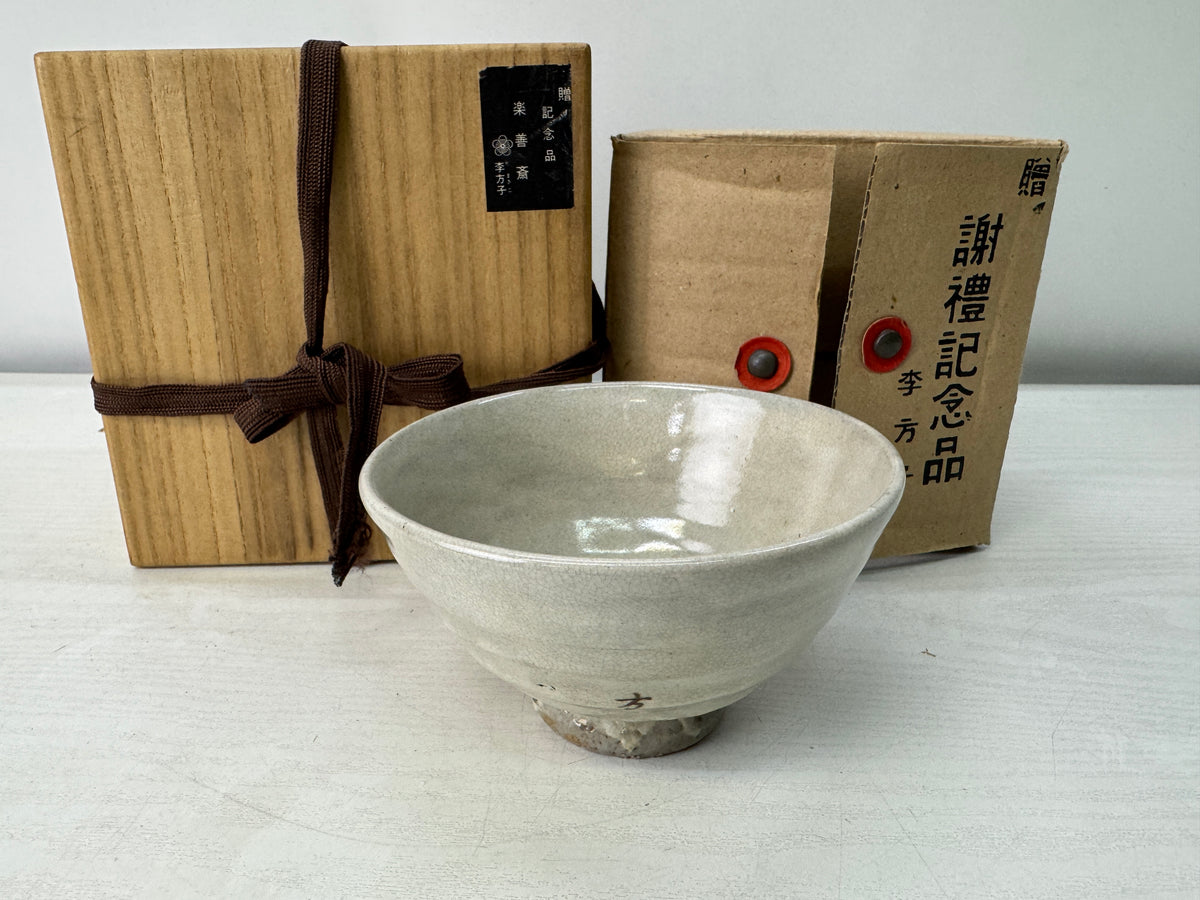Y11110 CHAWAN Goryeo bowl Li Masako Yi Bangja signed box  Korea antique pottery