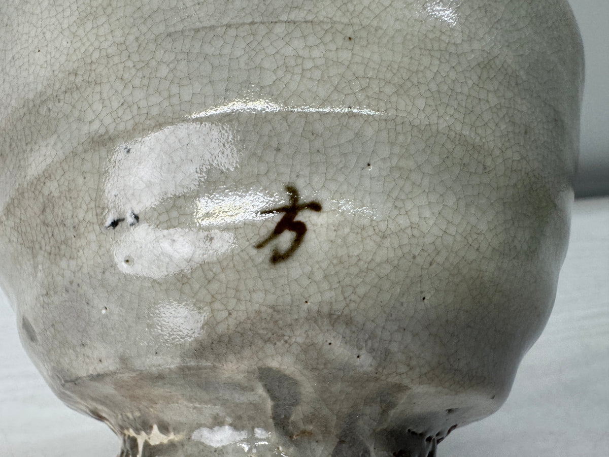 Y11110 CHAWAN Goryeo bowl Li Masako Yi Bangja signed box  Korea antique pottery