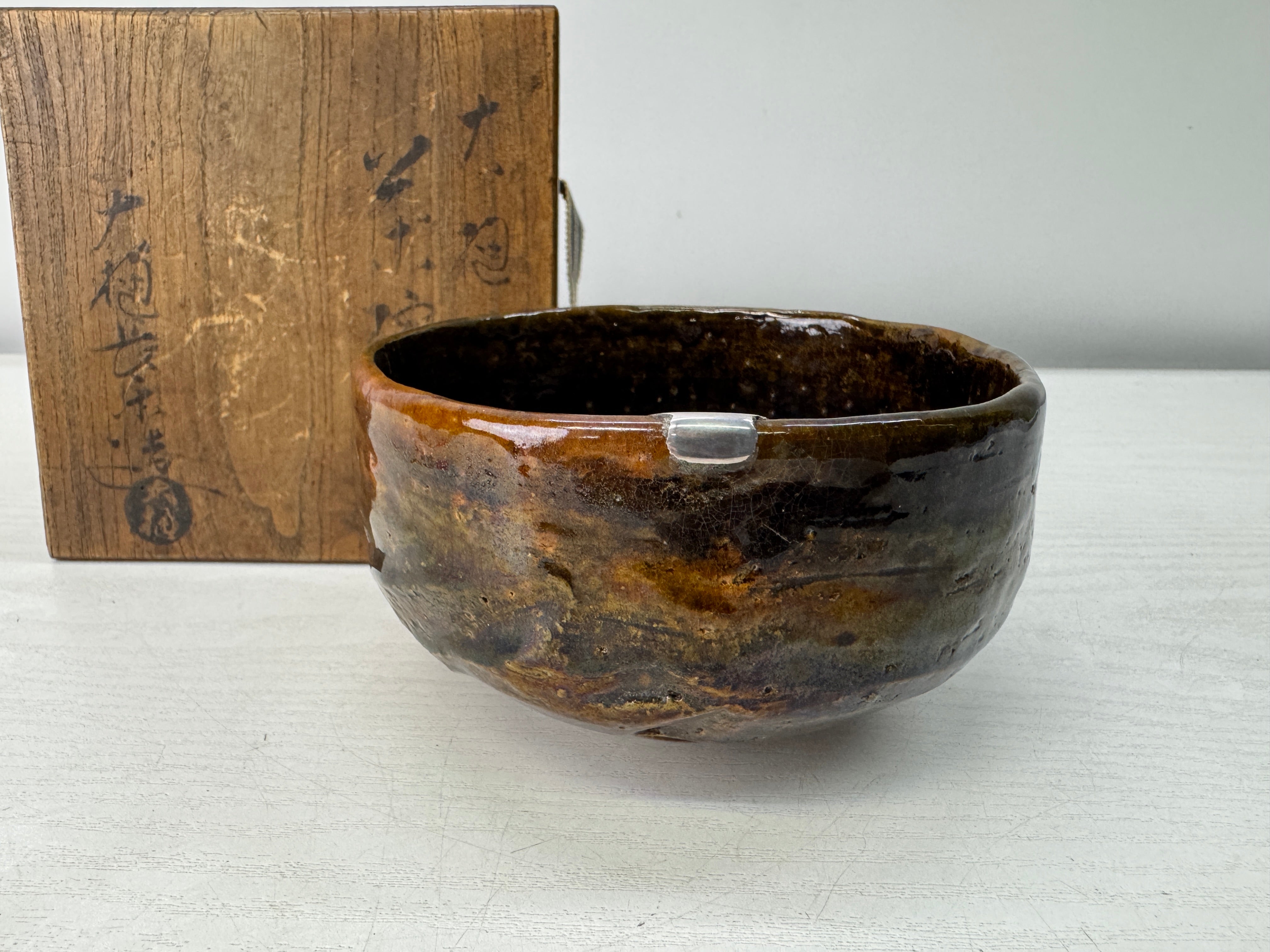 Tea Bowl – Hareitiba Japanese Antique