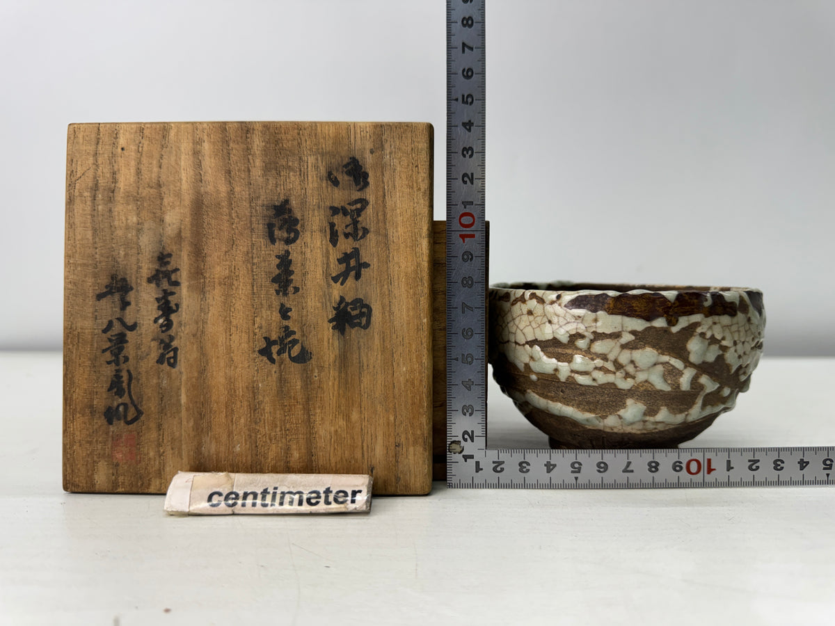 Y11113 CHAWAN Ofuke-ware bowl box Japan antique tea ceremony pottery teacup