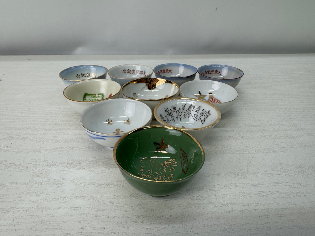 Y11116 Imperial Japan Army 10 military sakazuki Sake cups Japanese WW2 vintage