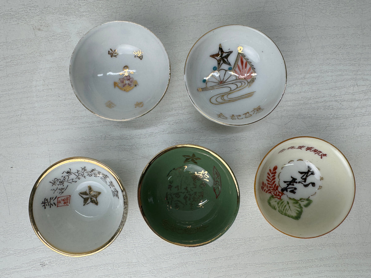 Y11116 Imperial Japan Army 10 military sakazuki Sake cups Japanese WW2 vintage