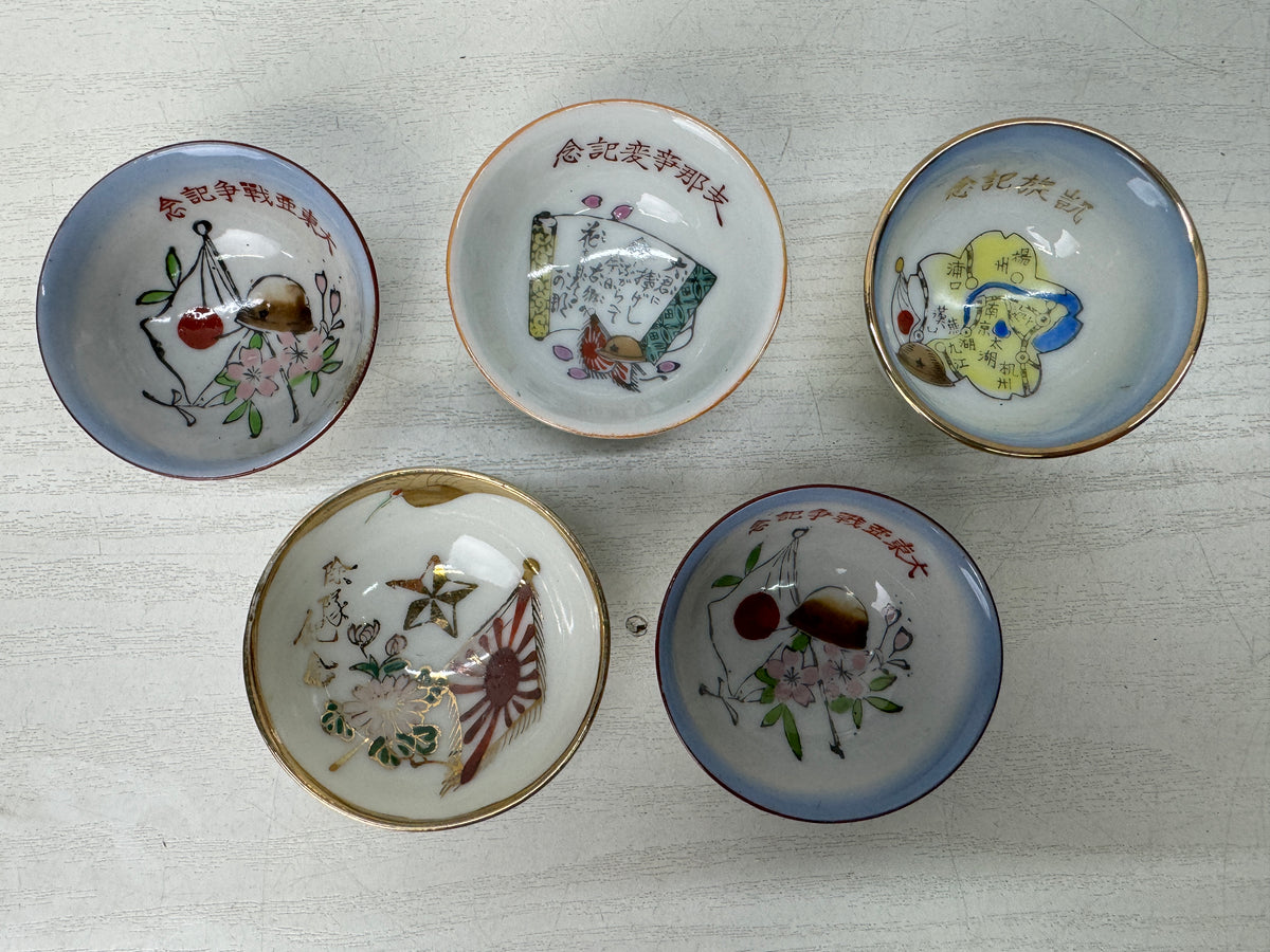 Y11116 Imperial Japan Army 10 military sakazuki Sake cups Japanese WW2 vintage