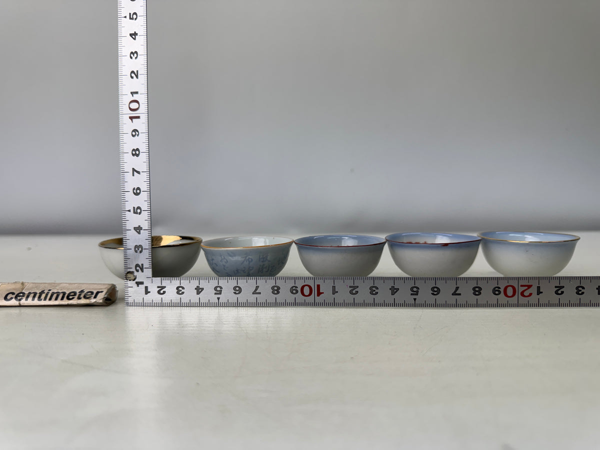 Y11116 Imperial Japan Army 10 military sakazuki Sake cups Japanese WW2 vintage