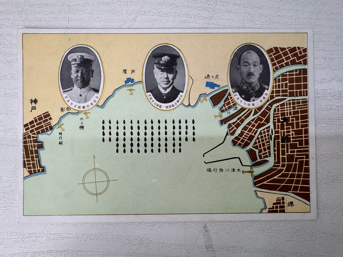 Y11119 Imperial Japan Army Pre-war 4 Postcard envelope Navy Japanese WW2 vintage