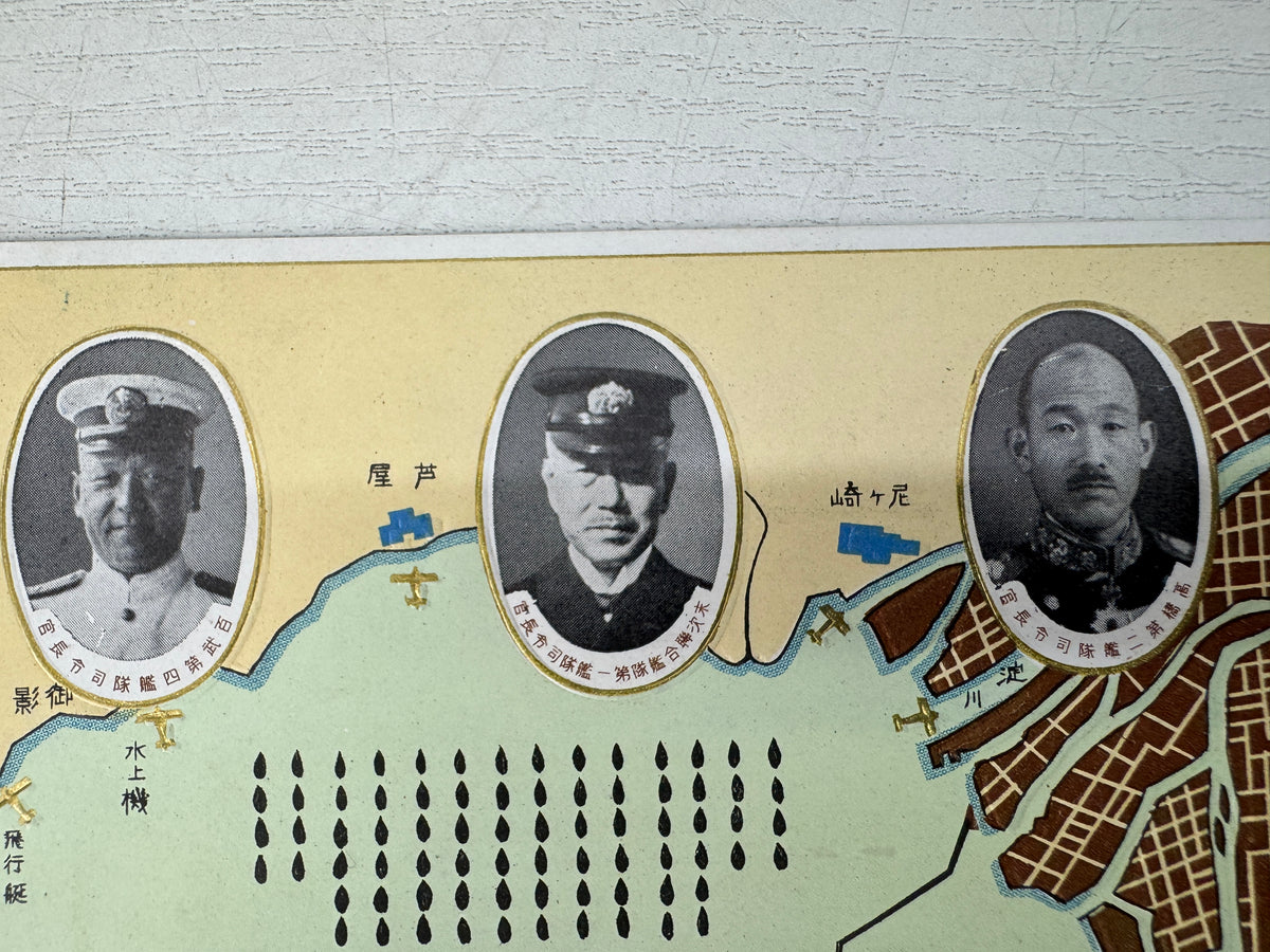 Y11119 Imperial Japan Army Pre-war 4 Postcard envelope Navy Japanese WW2 vintage