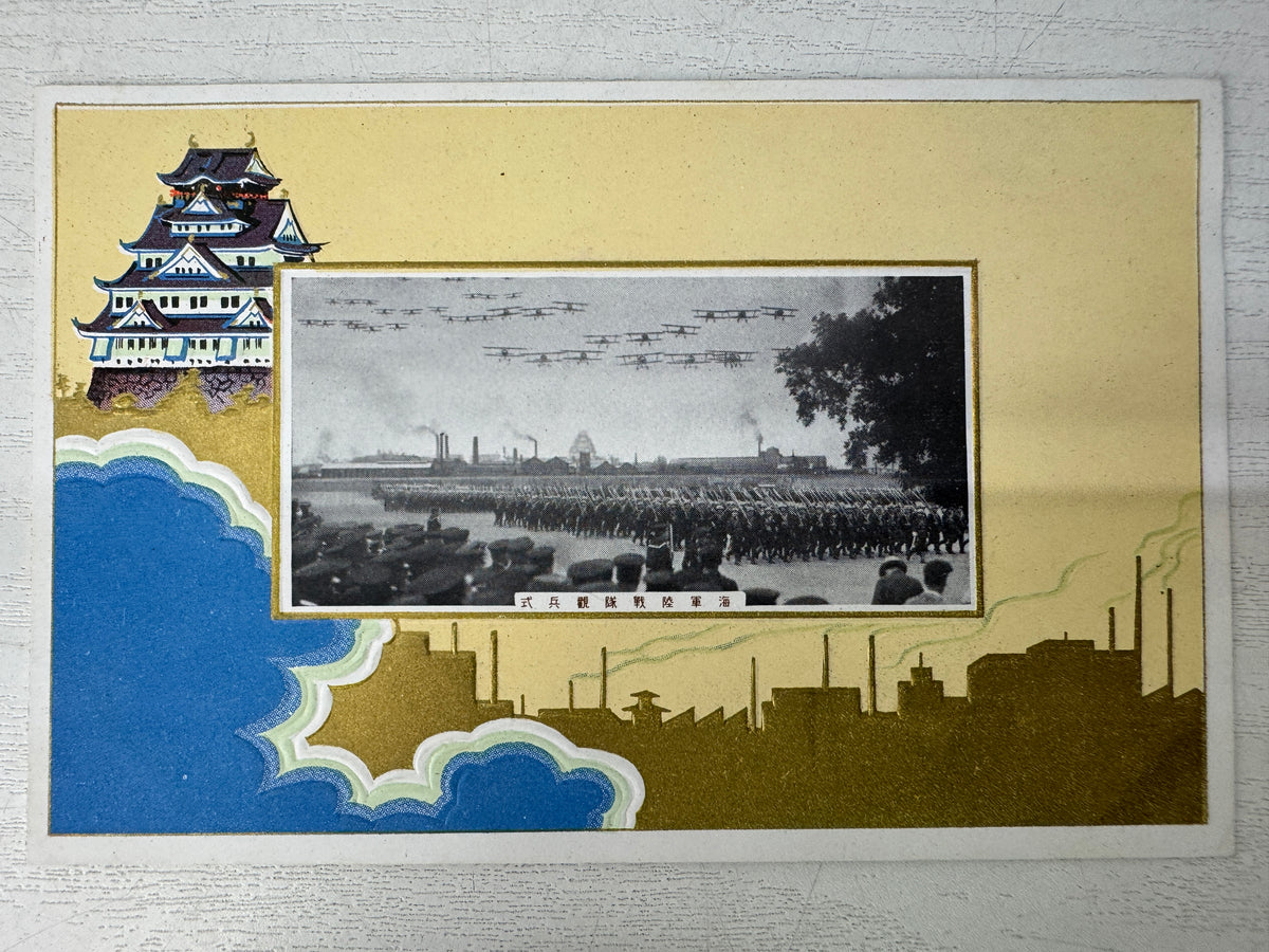 Y11119 Imperial Japan Army Pre-war 4 Postcard envelope Navy Japanese WW2 vintage