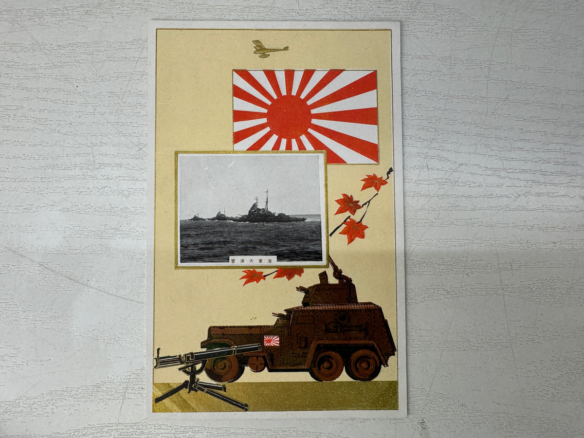 Y11119 Imperial Japan Army Pre-war 4 Postcard envelope Navy Japanese WW2 vintage