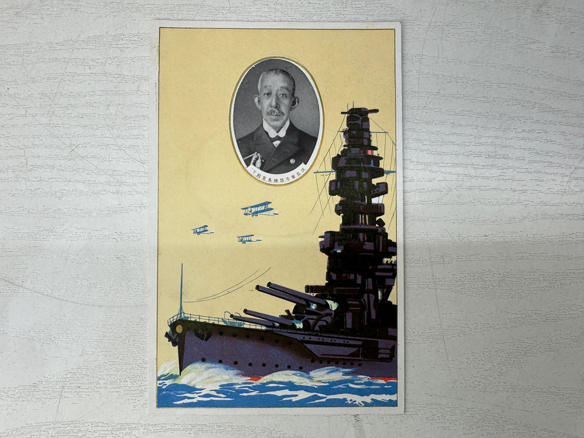 Y11119 Imperial Japan Army Pre-war 4 Postcard envelope Navy Japanese WW2 vintage