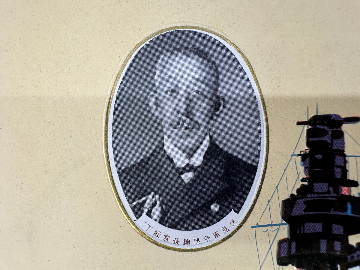 Y11119 Imperial Japan Army Pre-war 4 Postcard envelope Navy Japanese WW2 vintage
