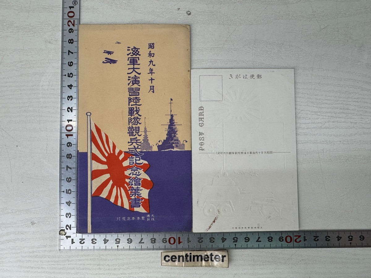 Y11119 Imperial Japan Army Pre-war 4 Postcard envelope Navy Japanese WW2 vintage