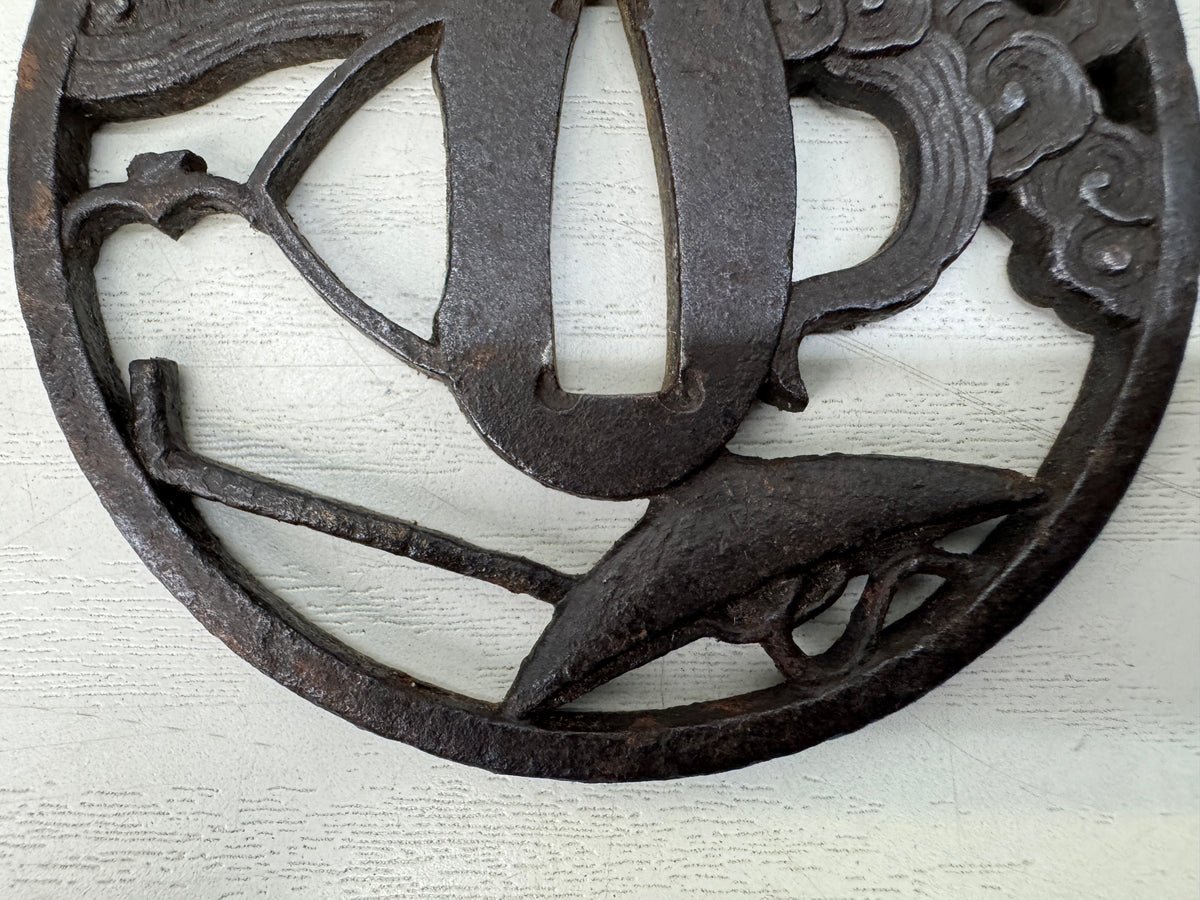 Y11141 TSUBA Iron Sword guard Openwork wave umbrella Samurai Japan antique bushi