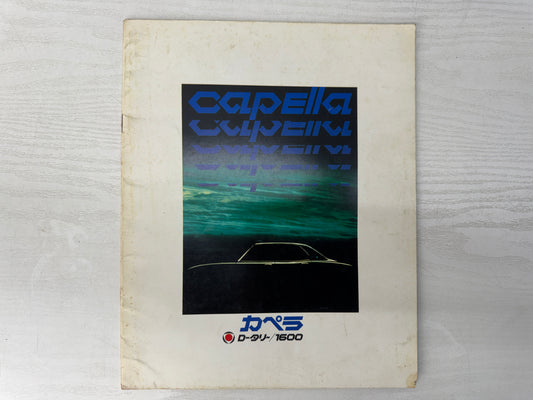 Y11156 CATALOG Matsuda Capella classic car Japan vintage catalogue brochure