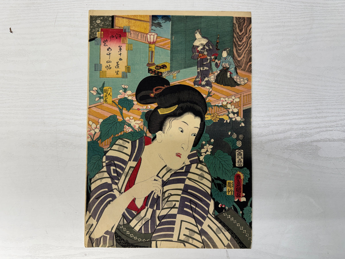 Y11162 WOODBLOCK PRINT Toyokuni Beautiful woman 1 piece Japan antique Ukiyoe