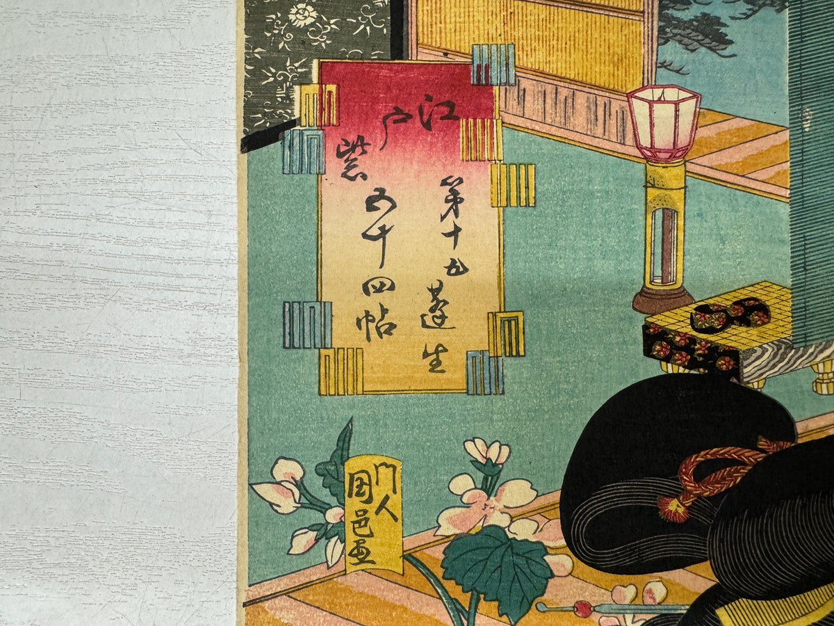 Y11162 WOODBLOCK PRINT Toyokuni Beautiful woman 1 piece Japan antique Ukiyoe