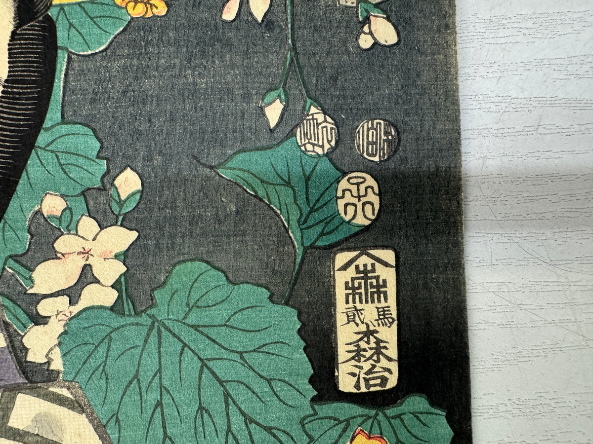 Y11162 WOODBLOCK PRINT Toyokuni Beautiful woman 1 piece Japan antique Ukiyoe