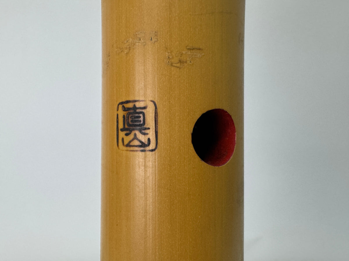 Y11163 SHAKUHACHI Bamboo flute Tozan style Japan antique musical instrument