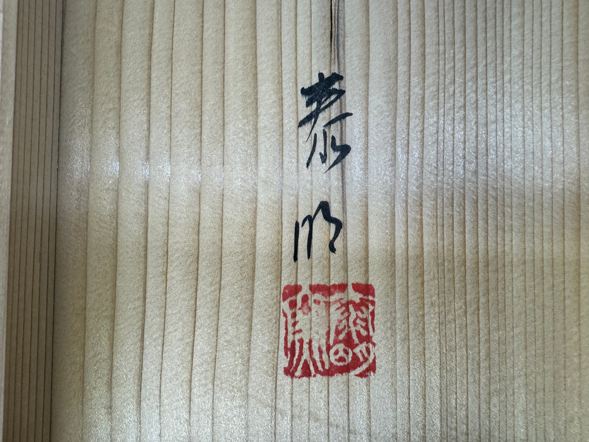 Y11164 FLOWER VASE Mino-ware cinnabar signed box Japan antique ikebana interior
