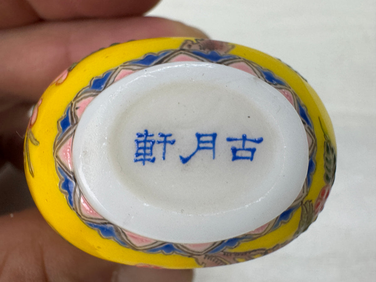 Y11167 VASE Snuff bottle Peach color picture  signed China antique tobacco case