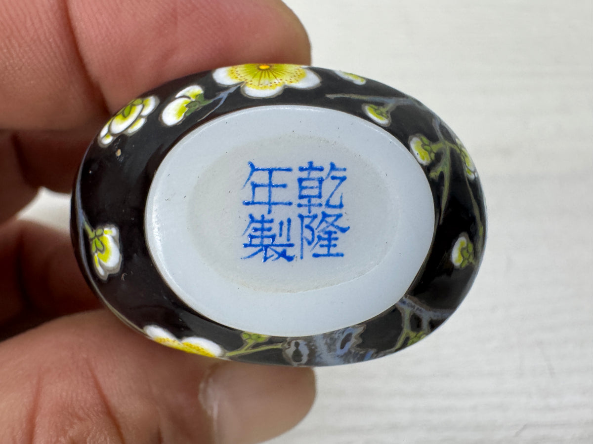 Y11168 VASE Snuff bottle Plum blossoms signed China antique tobacco container