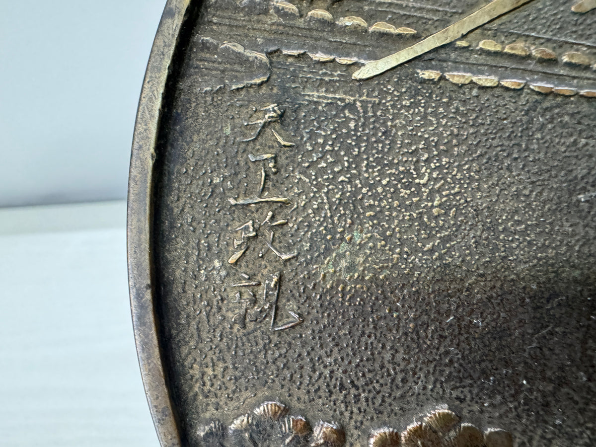 Y11169 KAGAMI Old bronze mirror signed case Japan antique grooming appearance