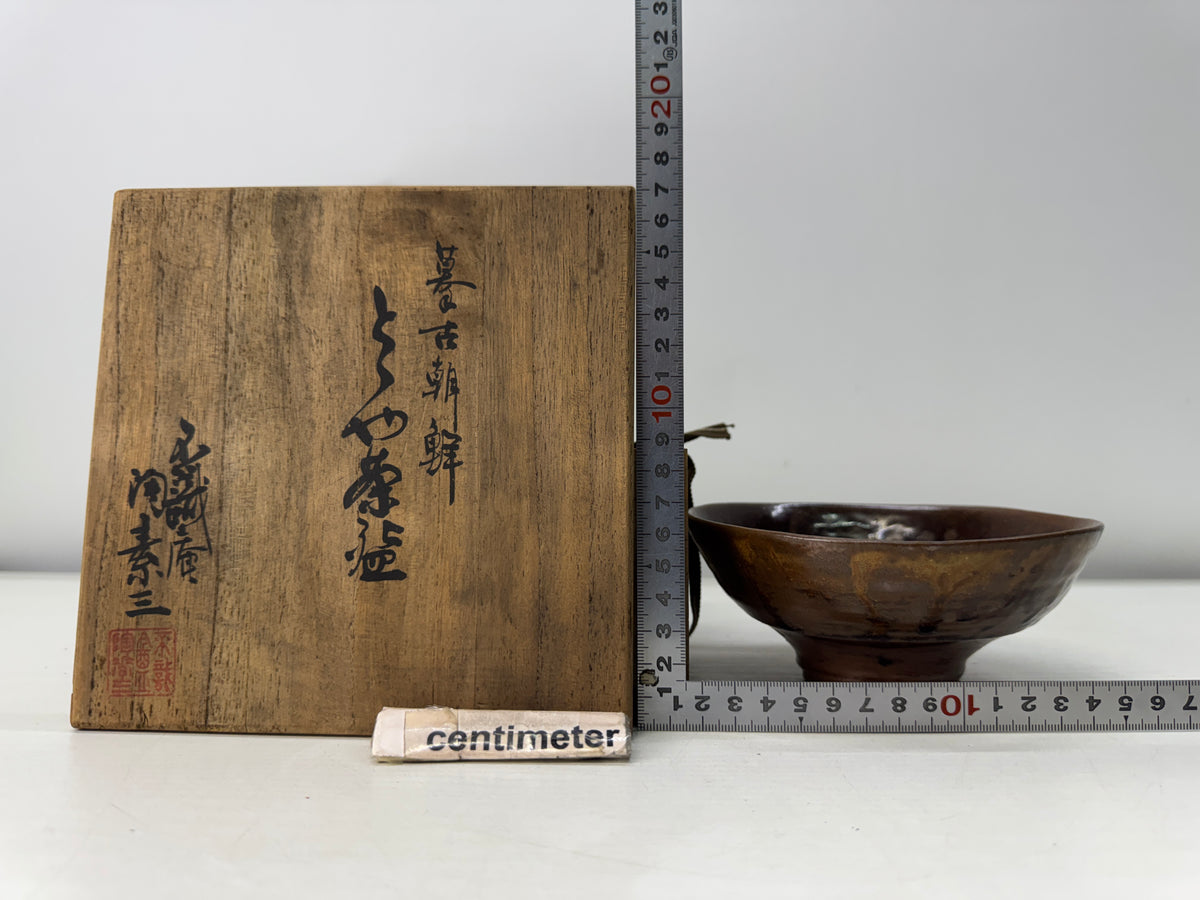 Y11172 CHAWAN Totoya bowl signed box Japan antique tea ceremony pottery cup