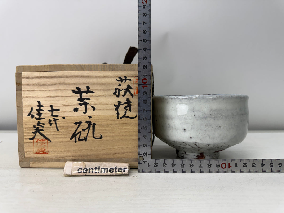 Y11174 CHAWAN Hagi-ware bowl signed box Japan antique tea ceremony pottery cup