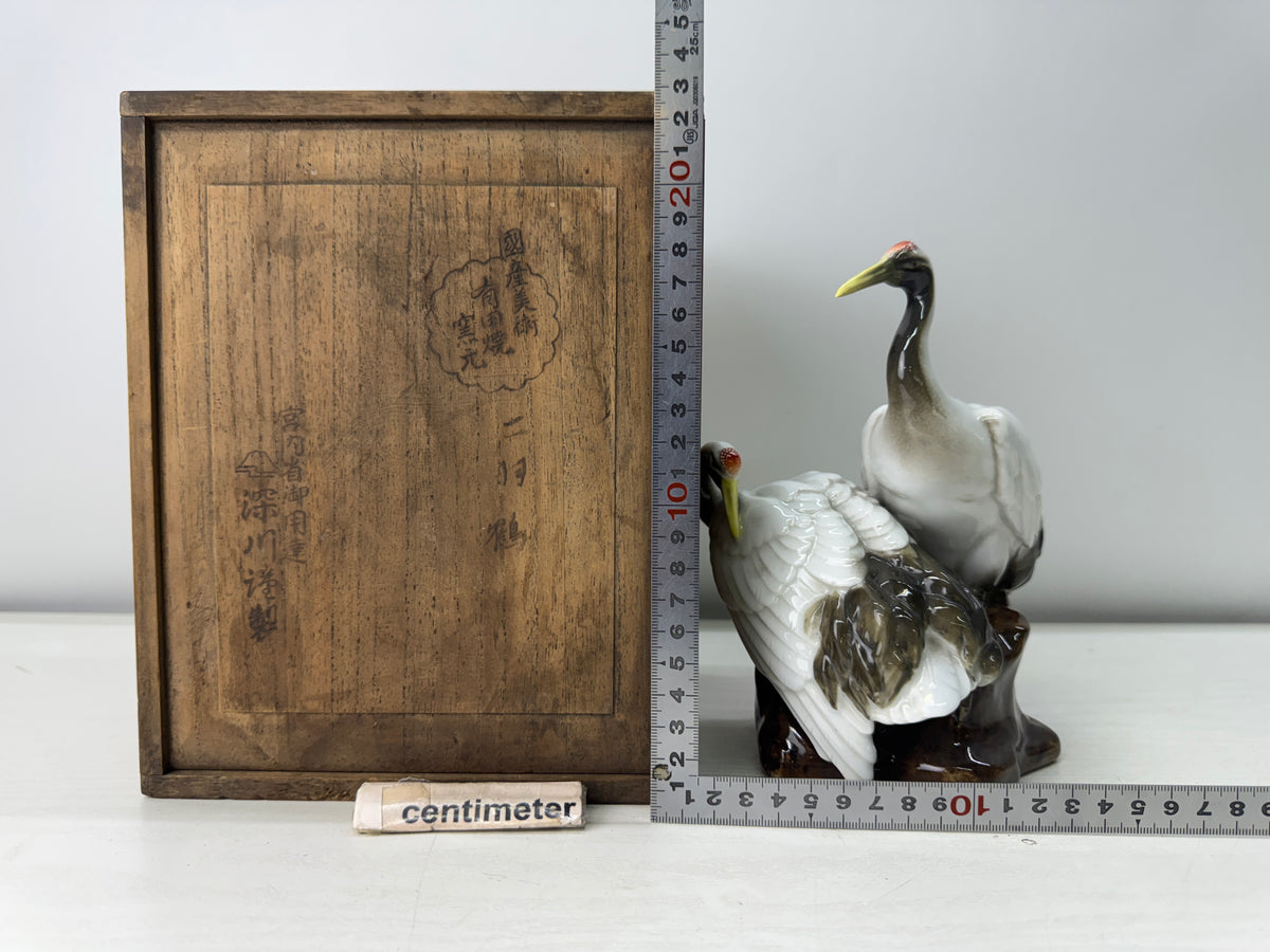 Y11209 OKIMONO Arita-ware Crain figurine signed box Japan antique interior decor