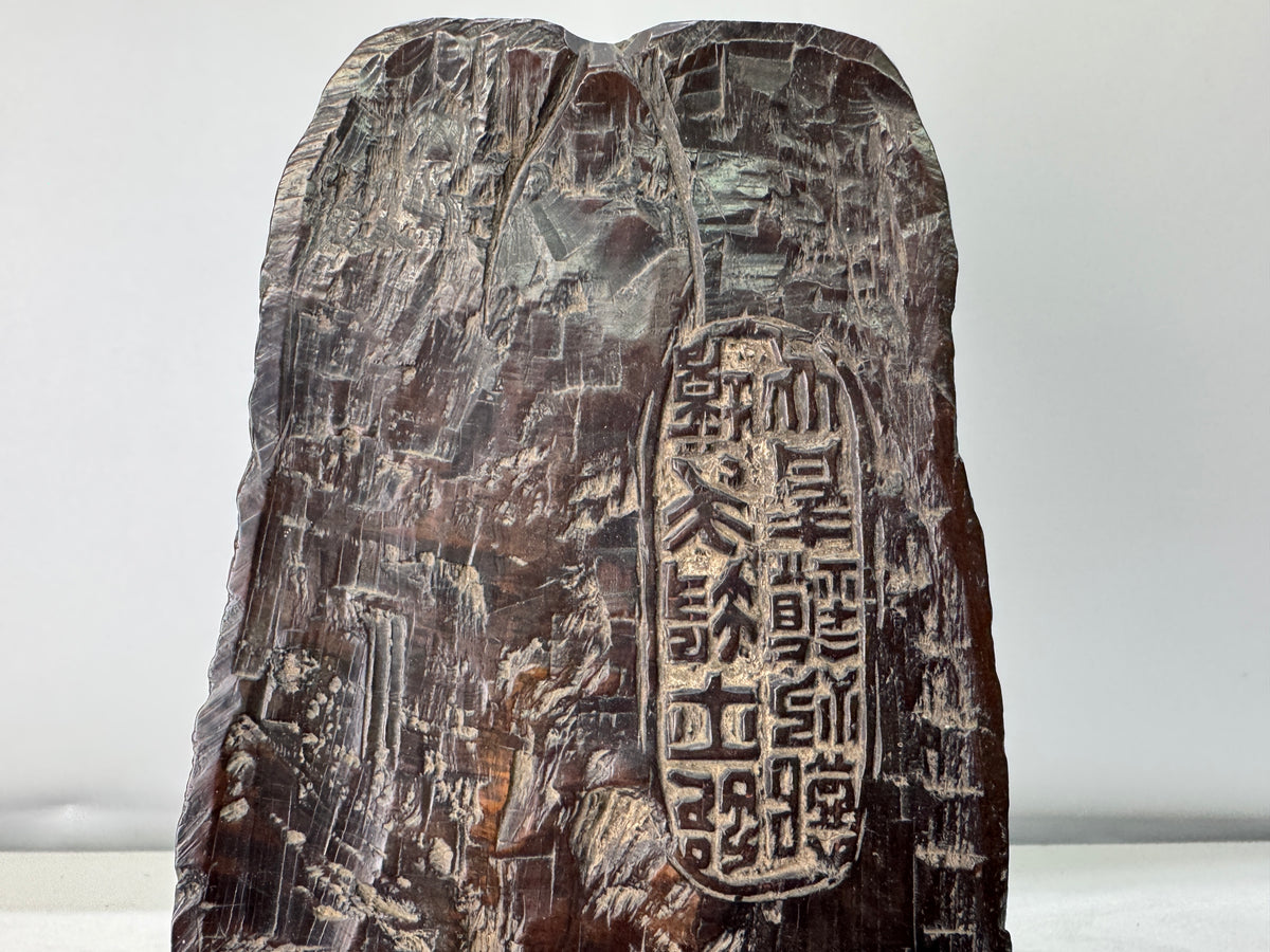 Y11210 TRAY Chinese poem wood carving signed obon ozen Japan antique kitchen