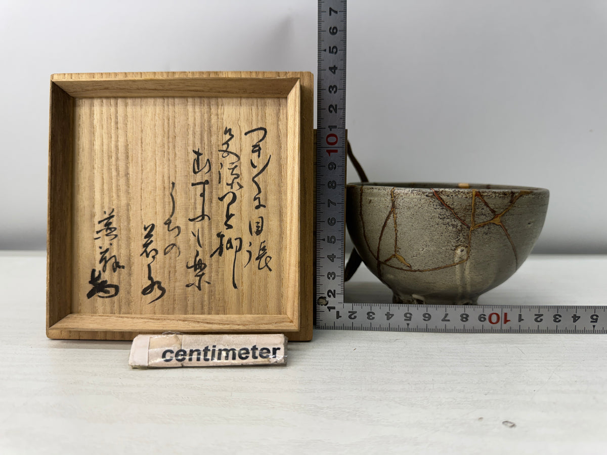 Y11220 CHAWAN Asahi-ware kintsugi bowl signed Japan antique tea ceremony pottery