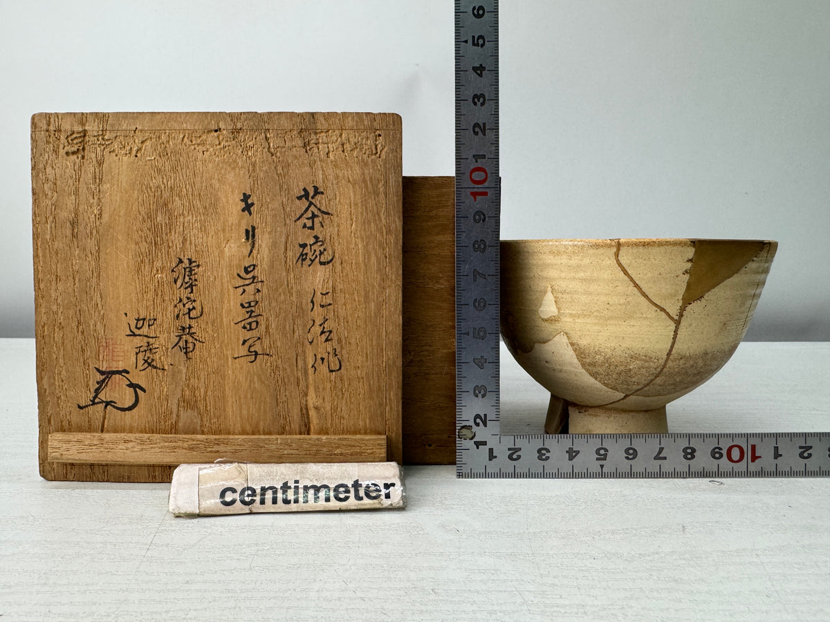Y11221 CHAWAN Kyo-ware Ninsei kintsugi bowl signed Japan antique tea ceremony