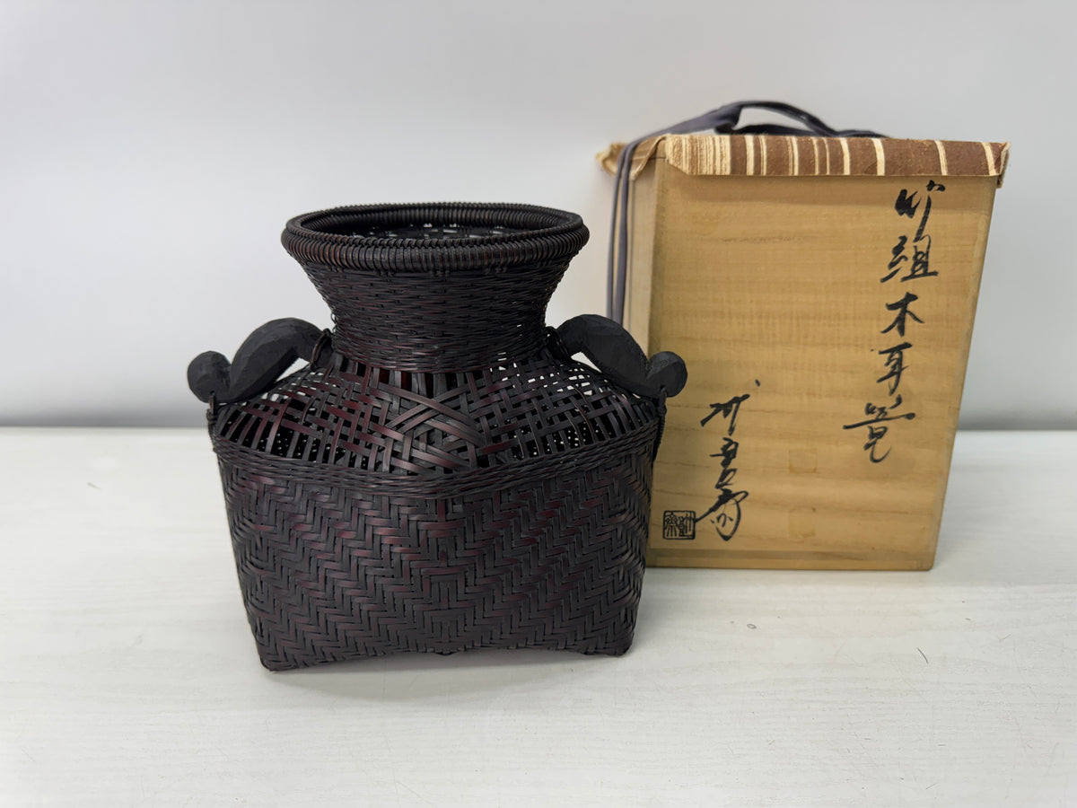 Y11235 Bamboo Woven Basket Flower vase signed box ikebana Japan antique decor