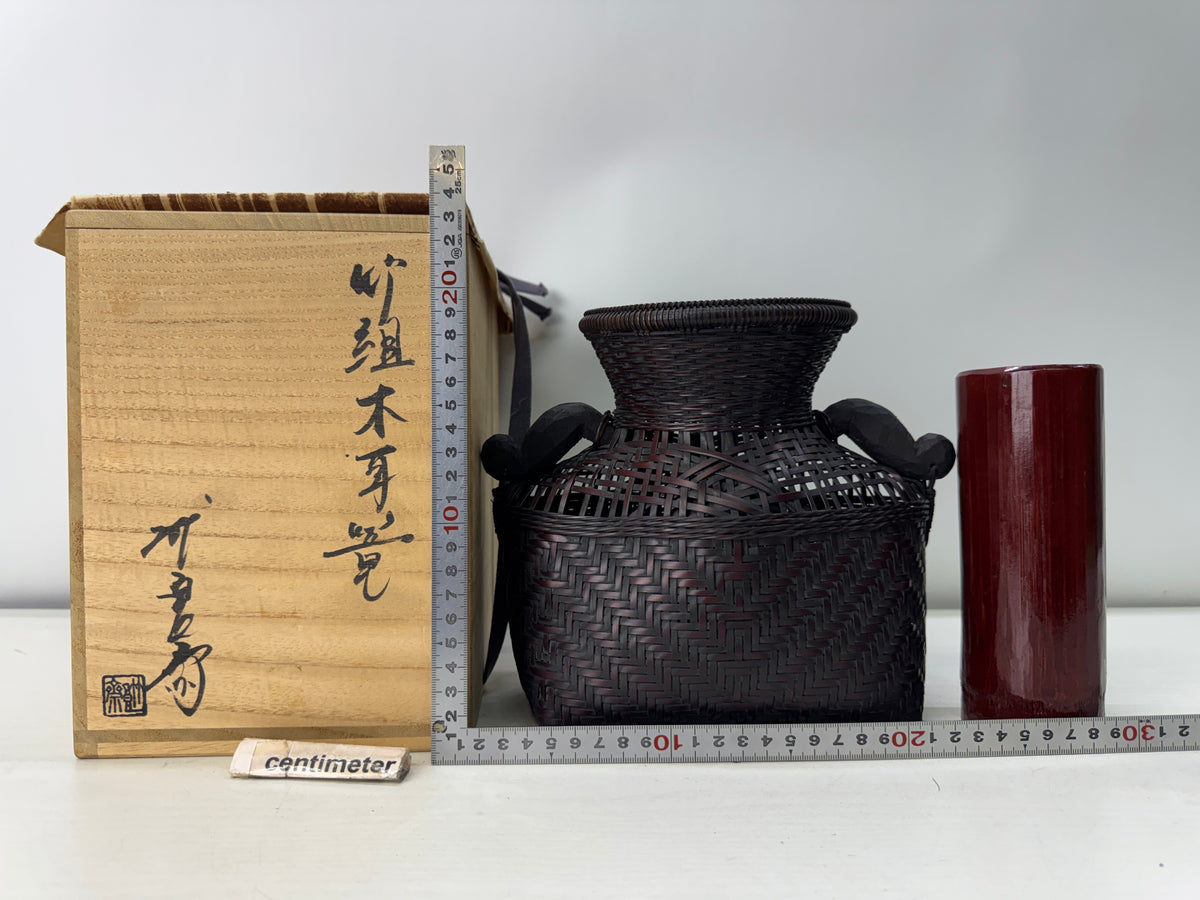 Y11235 Bamboo Woven Basket Flower vase signed box ikebana Japan antique decor