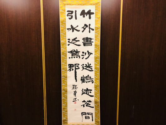 Y7126 KAKEJIKU penmanship calligraphy signed box Japan antique hanging scroll\