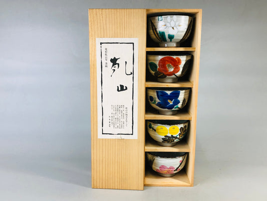Y7136 YUNOMI Kyo-ware Kenzan set signed box Japan antique tea cup teacup sencha