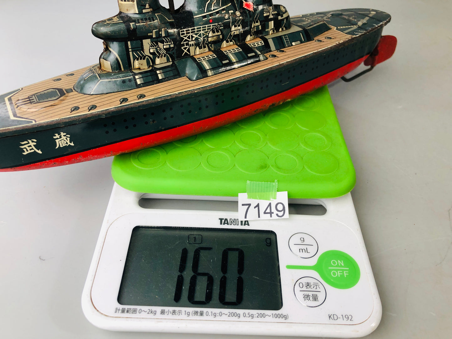 Y7149 TIN TOY Battleship Musashi battle ship warship Japanese antique vintage