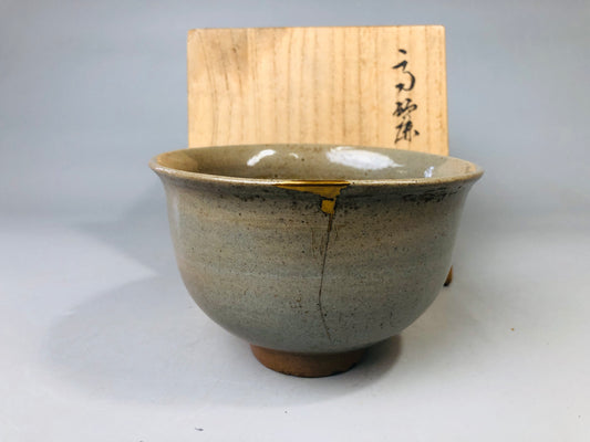 Y7154 CHAWAN Katade Goryeo bowl kintsugi box Korea antique tea ceremony pottery