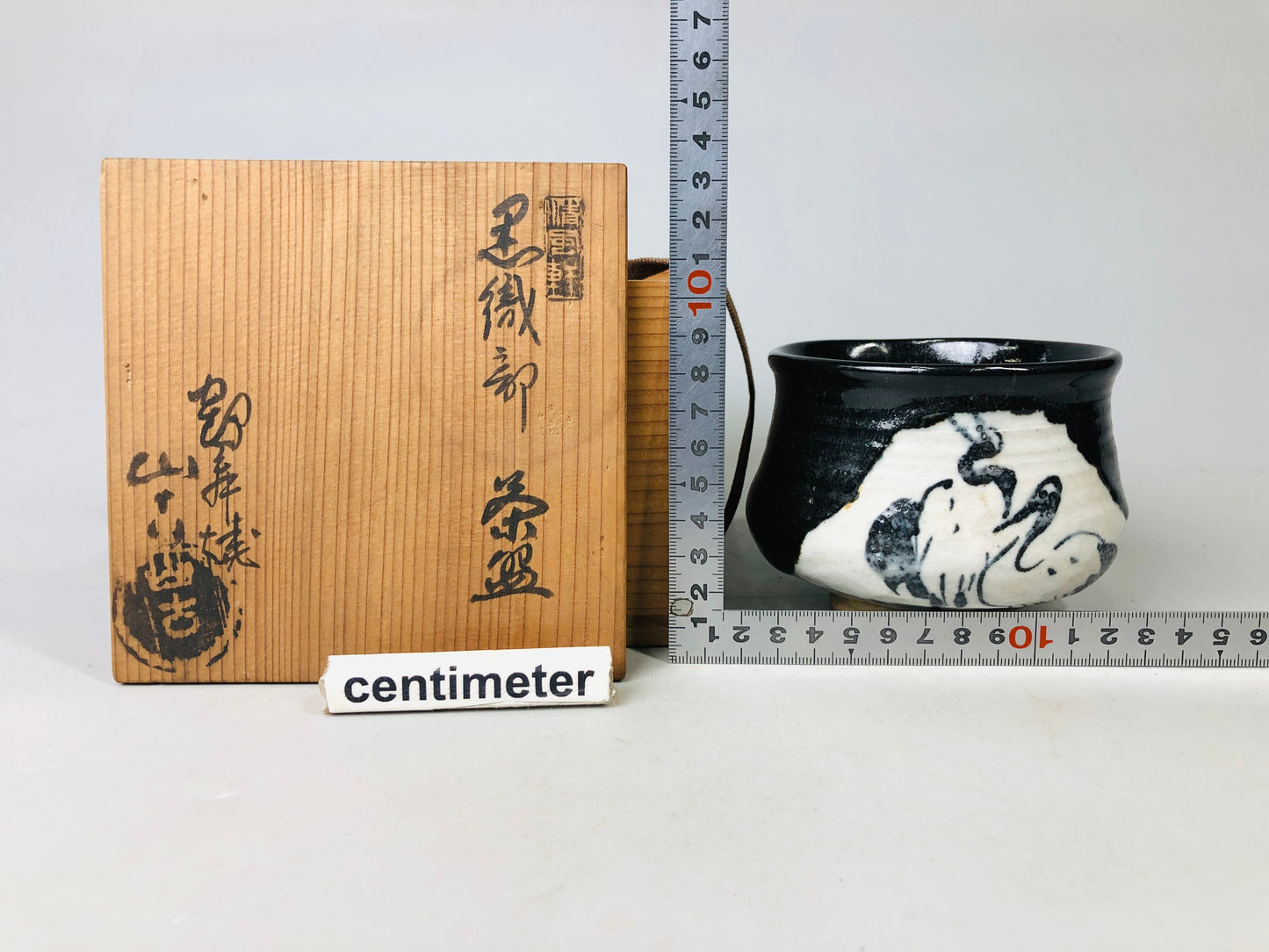 Y7159 CHAWAN Oribe-ware black bowl signed box crane Japan antique tea ceremony