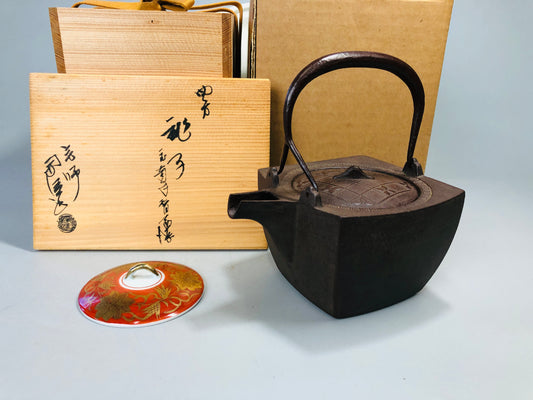 Y7166 CHOUSHI Iron Sake pot kettle signed box replacement lid Japan antique