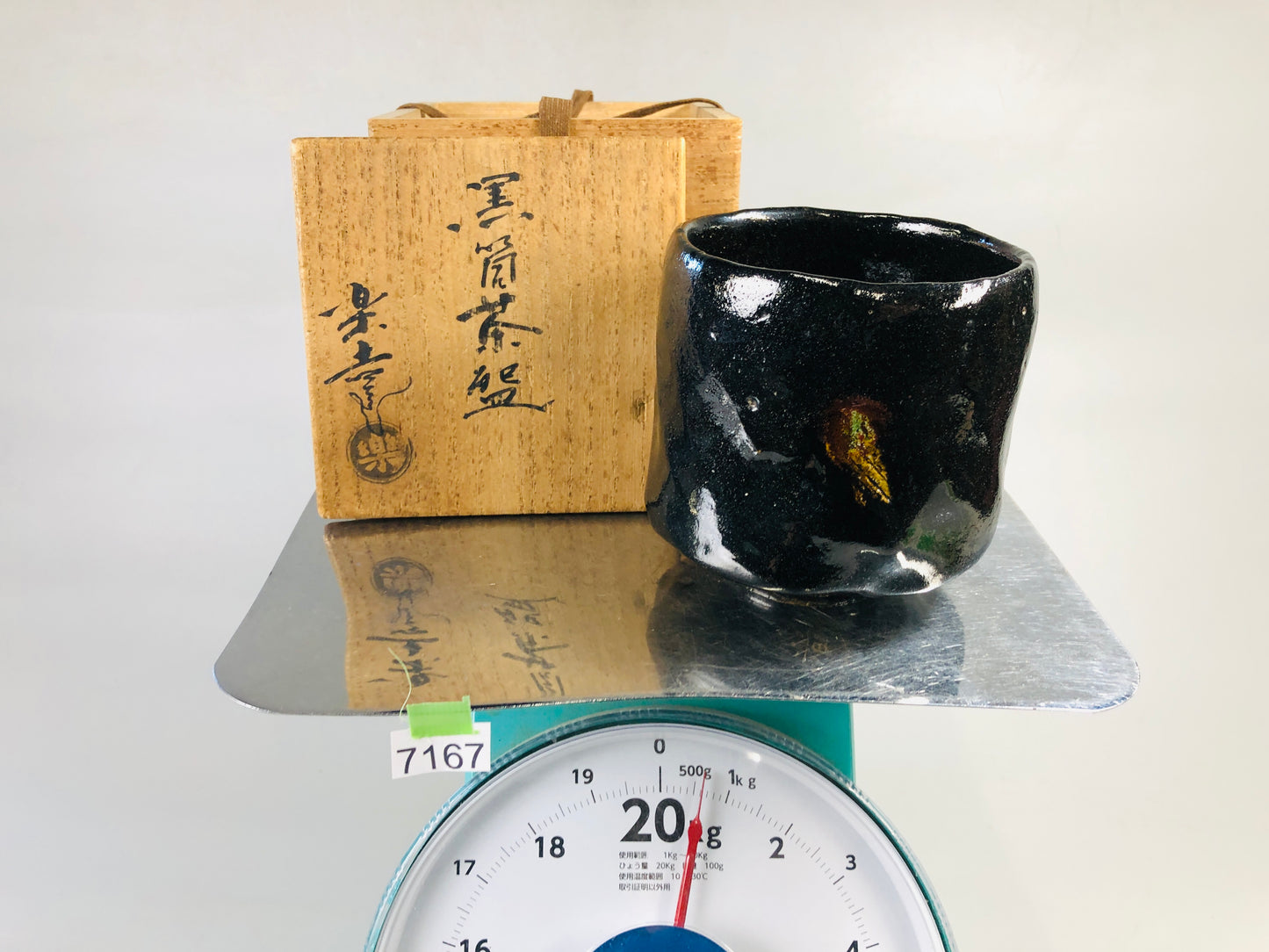 Y7167 CHAWAN Raku-ware black tube bowl signed box Japan antique tea ceremony